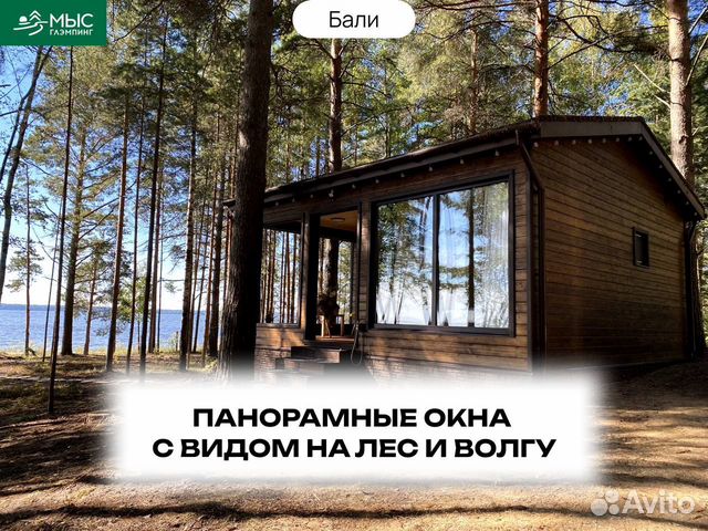 

1-к. дом, 36 м²