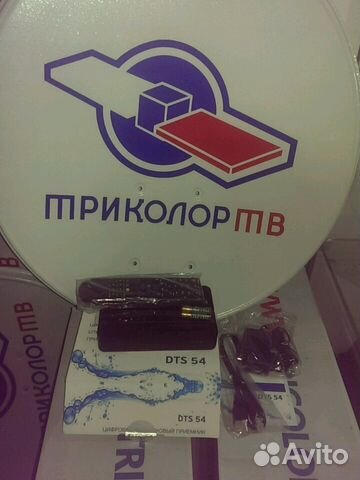 Триколор тв комплект спутникового тв