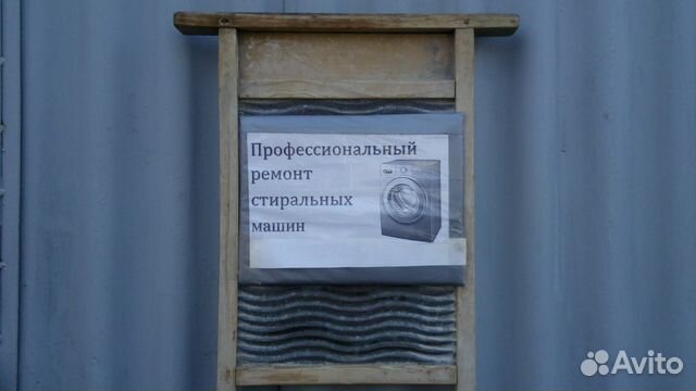 Срочный, профессиональный ремонт стиральных машин Срочный, профессиональный ремонт стиральных машин