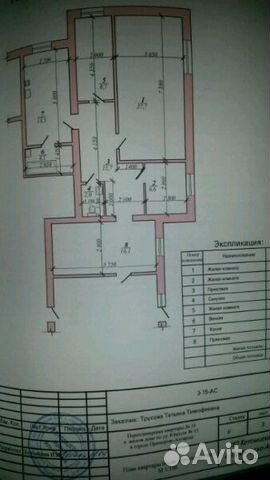 3-к квартира, 95 м², 1/4 эт.