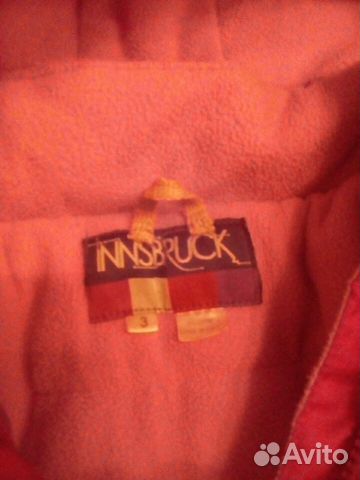 Зимний костюм Зимний костюм