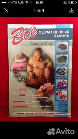 Новая книга 