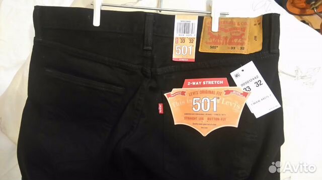 levis 501 2 way stretch