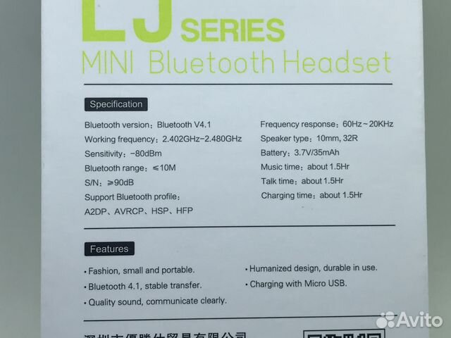 Гарнитура bluetooth Usams LJ Series, цвет: чёрный