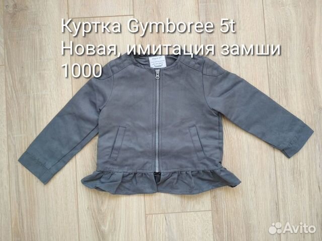 Модная куртка Gymboree 5t Модная куртка Gymboree 5t