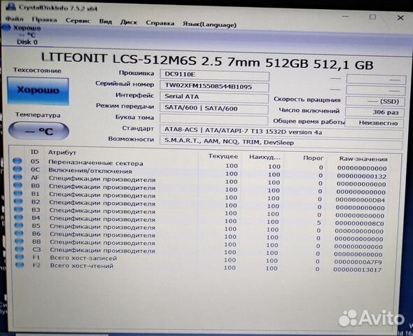 SSD 512GB SSD 512GB