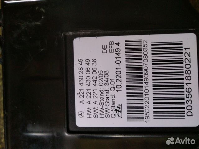 Блок ручника на Мерседес W221,W216-A2214302849 Блок ручника на Мерседес W221,W216-A2214302849
