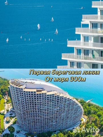 

Квартира-студия, 50 м², 2 кровати