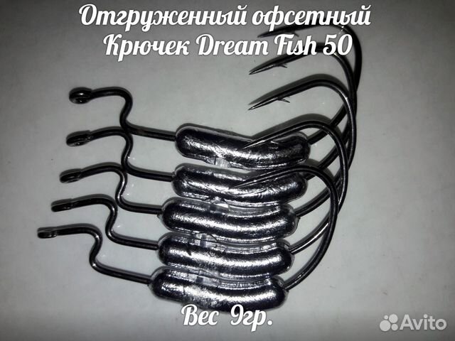 Огруженный офсет с пружинкой