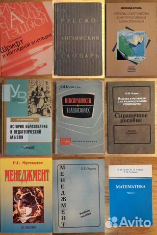 Чапаев, Фурманов, Каверин и др