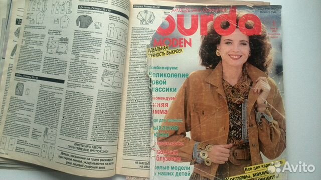 Журнал Бурда январь 1990