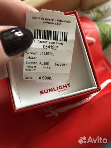 Серьги пусеты золотые с изумрудом иск. Sunlight