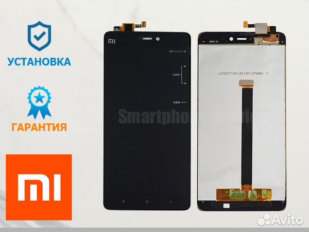 Дисплей Xiaomi Mi4i / Mi4c Замена дисплея Дисплей Xiaomi Mi4i / Mi4c Замена дисплея