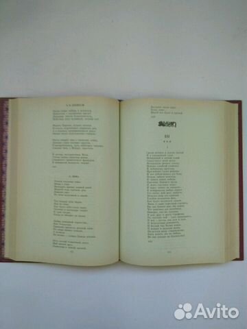 Книга Михаил Кузьмин. Избранные произведения. 1990