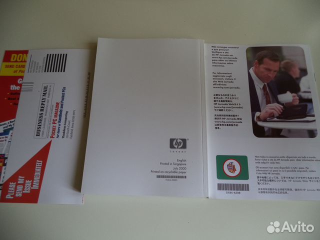 Руководство по эксплуатации HP Jarnada 720