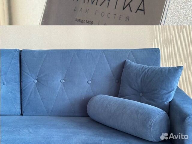 

2-к. квартира, 52 м², 2 кровати
