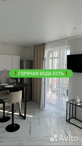 

Квартира-студия, 27 м², 1 кровать