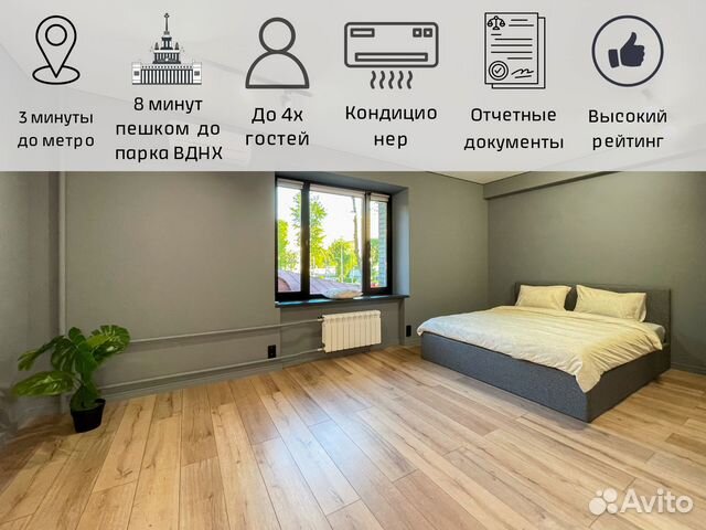

Квартира-студия, 31 м², 2 кровати