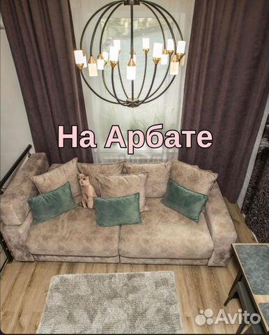 

2-к. квартира, 45 м², 3 кровати