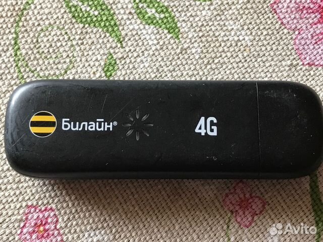 ДРАЙВЕР ДЛЯ МОДЕМА БИЛАЙН 4G ZTE MF823 СКАЧАТЬ БЕСПЛАТНО ДРАЙВЕР ДЛЯ МОДЕМА БИЛАЙН 4G ZTE MF823 СКАЧАТЬ БЕСПЛАТНО