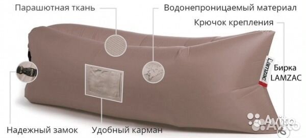 Надувной лежак ламзак Надувной лежак ламзак