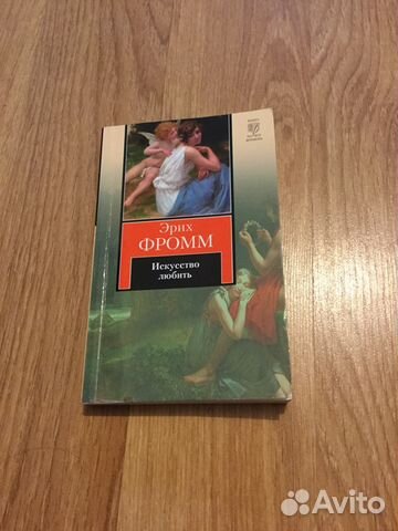 Книги по саморазвитию Книги по саморазвитию
