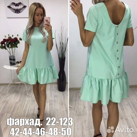 Платье