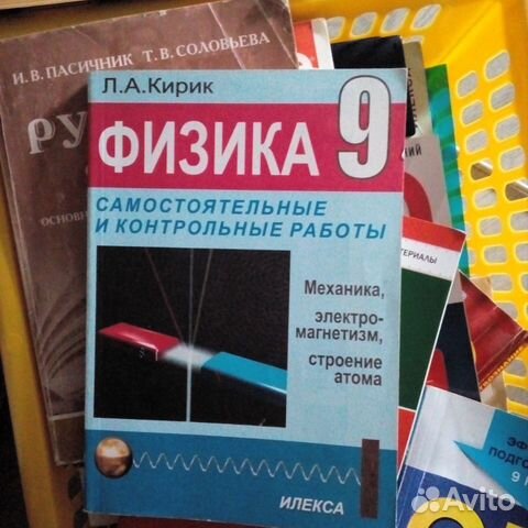 Физика Самостоятельные И Контрольные Работы Слесарь Поддубский Решебник Физика самостоятельные и контрольные работы слесарь поддубский решебник