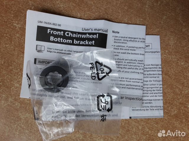 Новая Система Shimano FC-MT300 (3*9ск.)