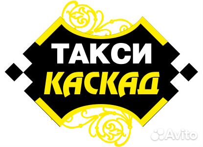 Водители такси в ст. Старотитаровская Водители такси в ст. Старотитаровская