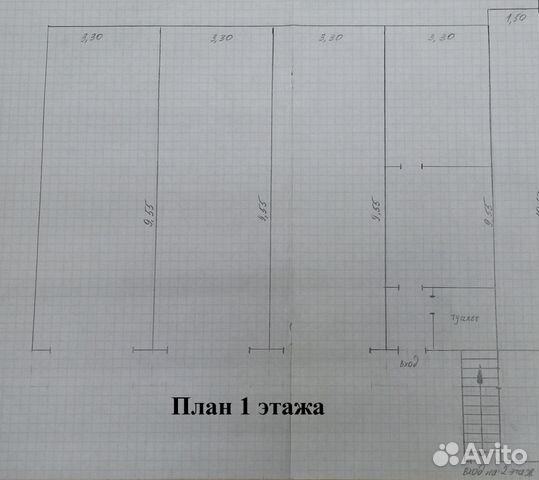 Помещение свободного назначения, 286 м²