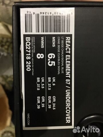 Nike react 87 x Undercover signal blue оригинал