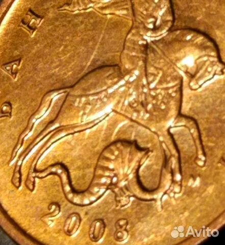 10 копеек брак 2005-2014