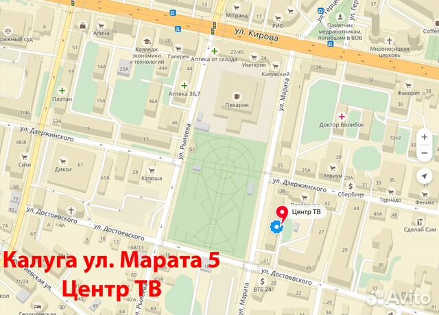 Пульты к DVB-Т2, Билайн,Триколор, Ростелеком