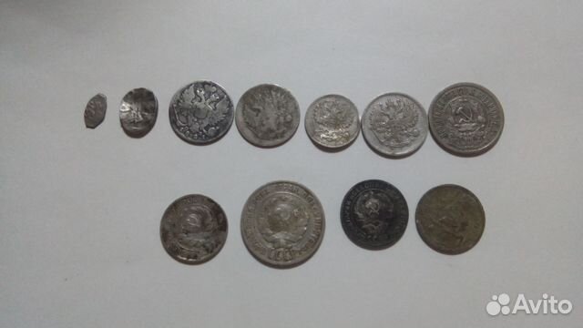 Серебренные монеты