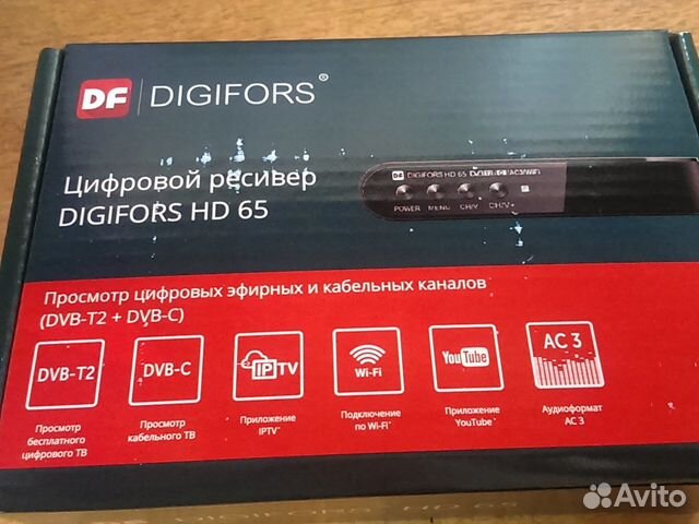 Купить Ресивер Digifors Hd 100 Premium