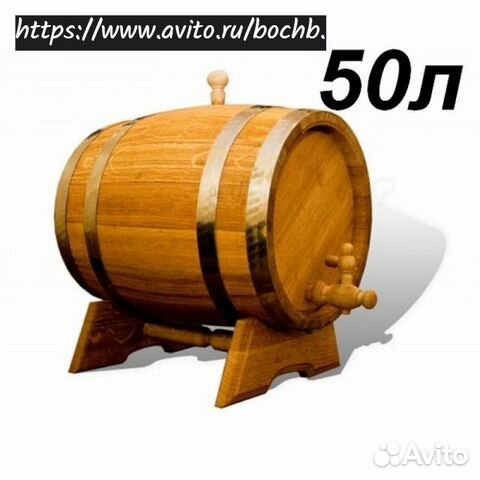 Дубовая бочка для виски 50 литров