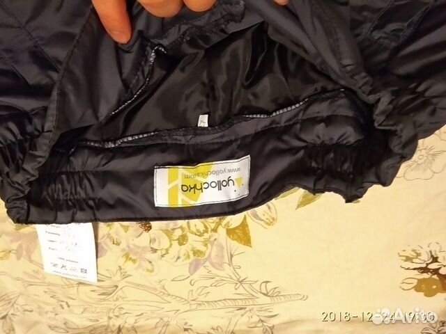 Тёплые штаны новые Тёплые штаны новые