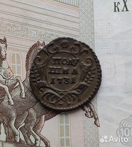 Продам монету Полушка 1731 г. Анна Иоанновна