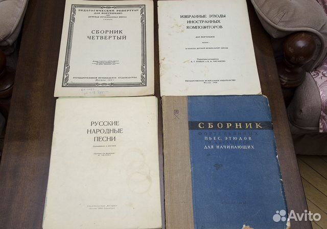 Сборник 4 1. Сборник 4 1. Сборник диктантов 2 класс. Книга ратные приключения. Сборник 4 1.