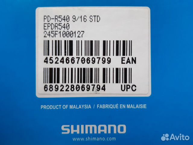 Новые контактные педали Shimano PD-R540 SL