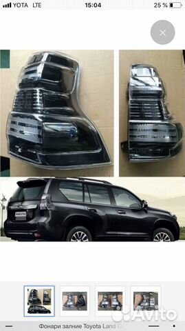 Фонари Toyota Land Cruiser Prado 150 Фонари Toyota Land Cruiser Prado 150