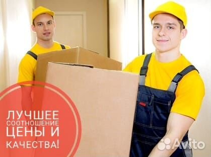 Грузчики Грузчики