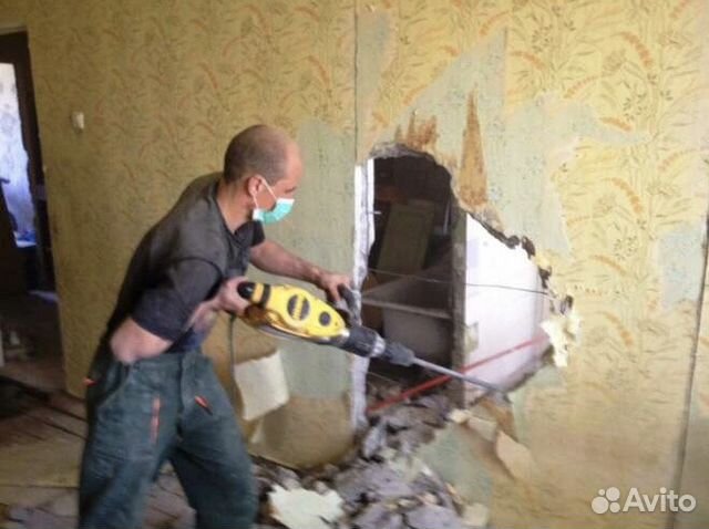 Демонтаж
