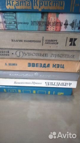 Книги