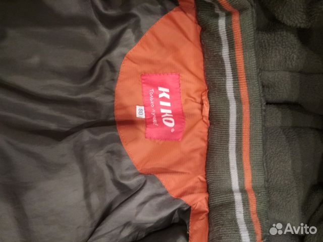 Комплект зимний kiko куртка+штаны р.86 Комплект зимний kiko куртка+штаны р.86