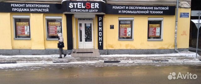 Ремонт бытовой техники