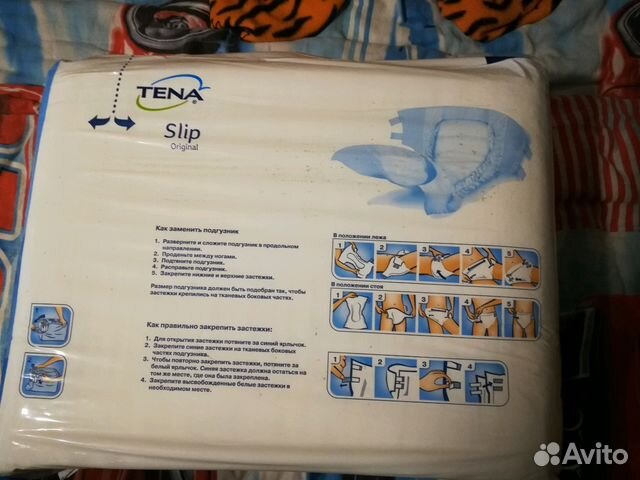 Памперсы для взрослых Памперсы для взрослых