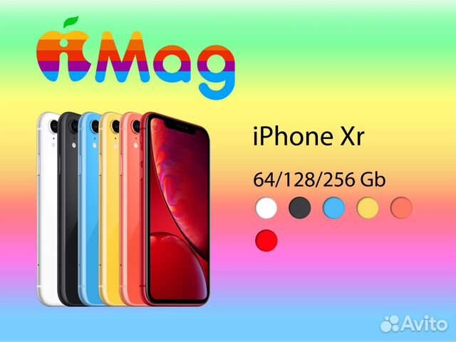 iPhone XR - 64/128/256gb