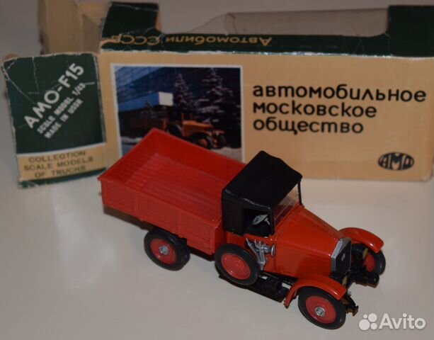 Масштабная модель авт-ля Амо Ф 15 в масштабе 1/43